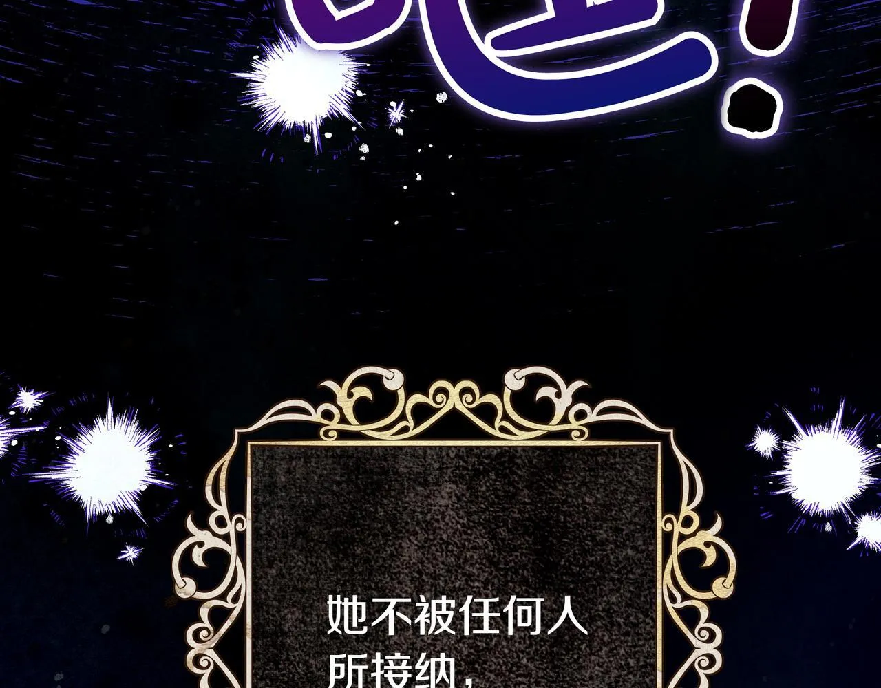 序 传说 第43页