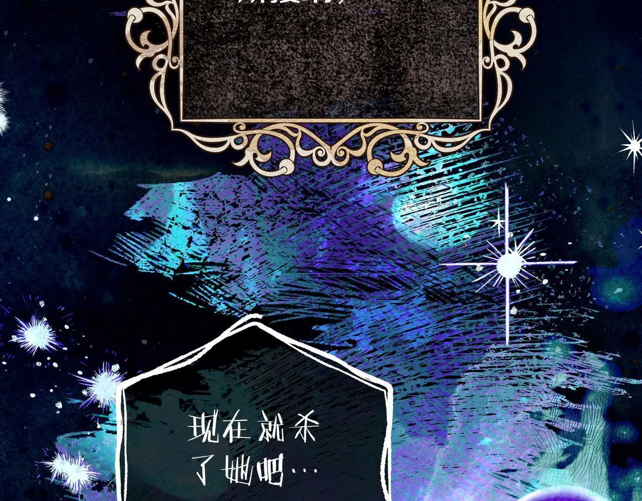 序 传说 第44页