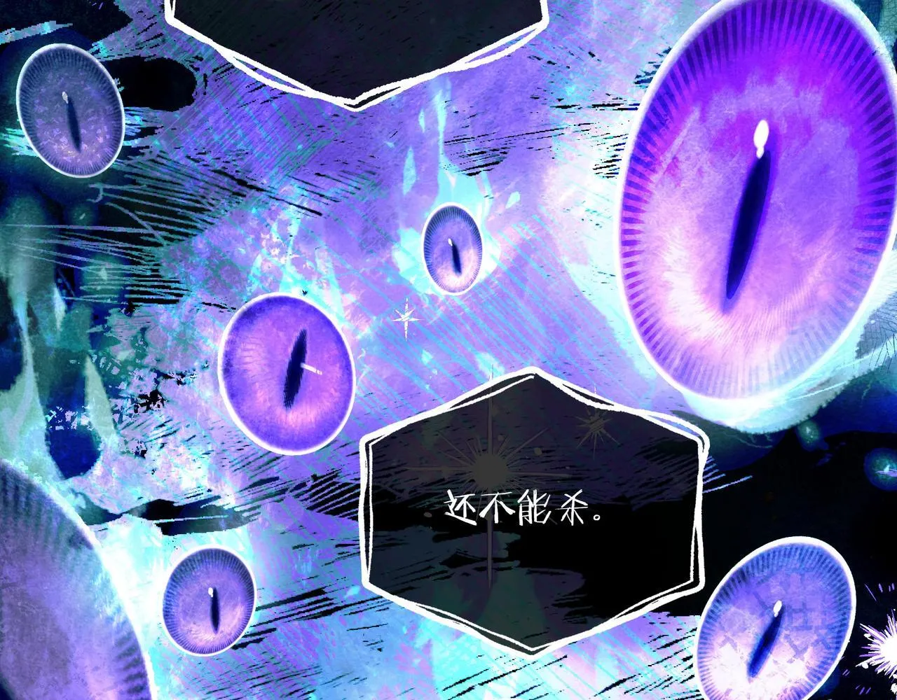 序 传说 第45页
