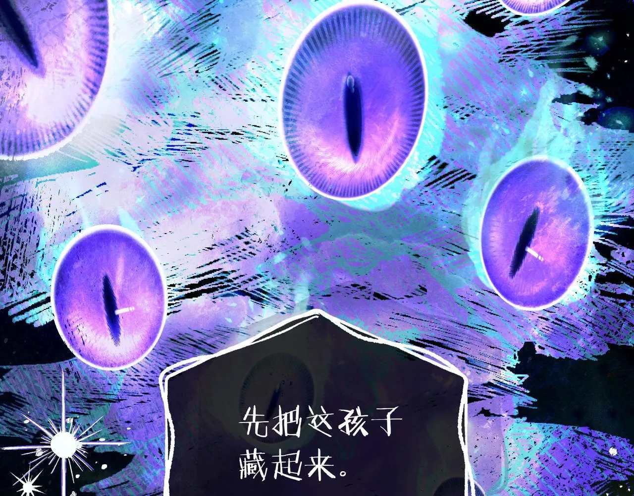 序 传说 第46页