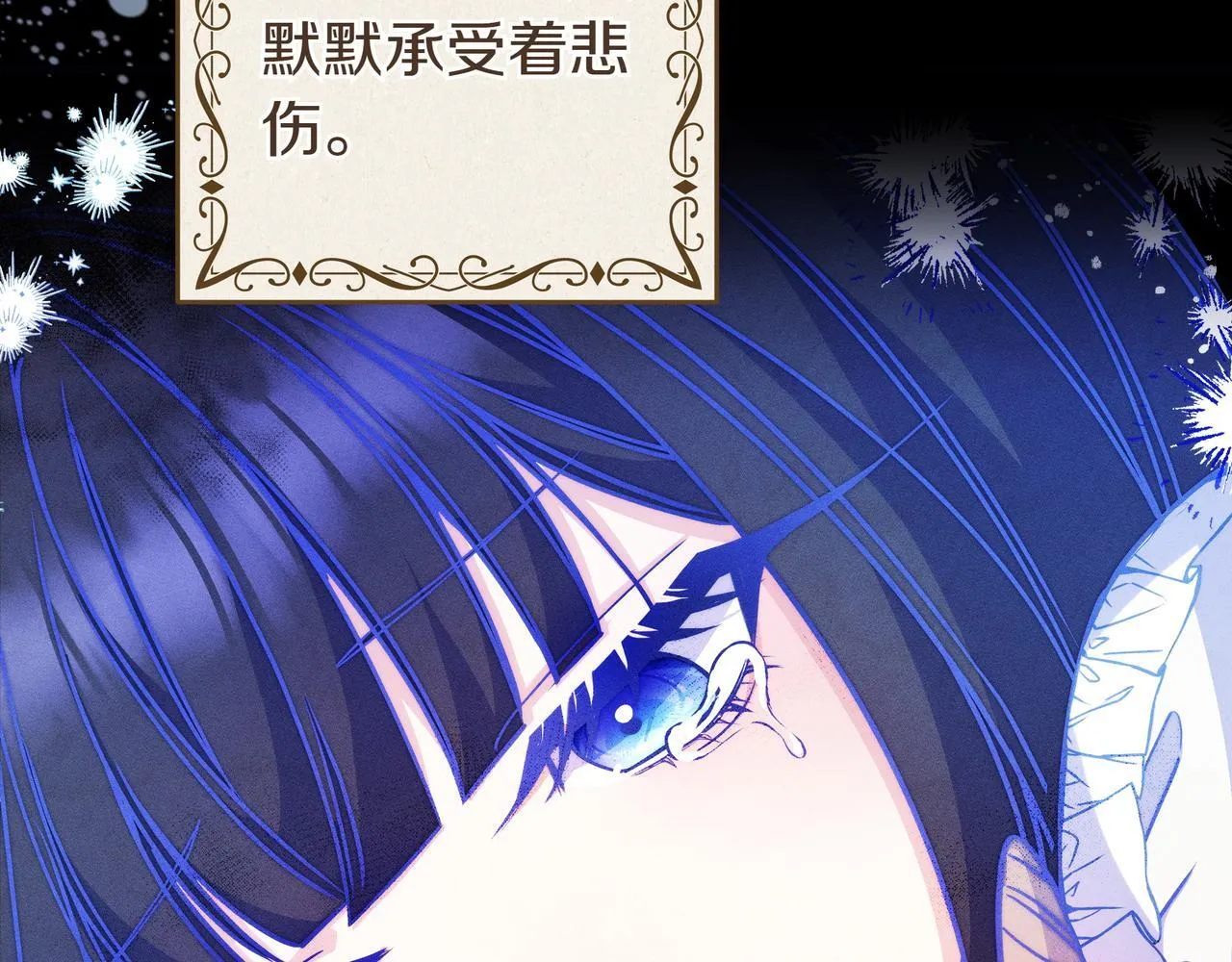 序 传说 第53页
