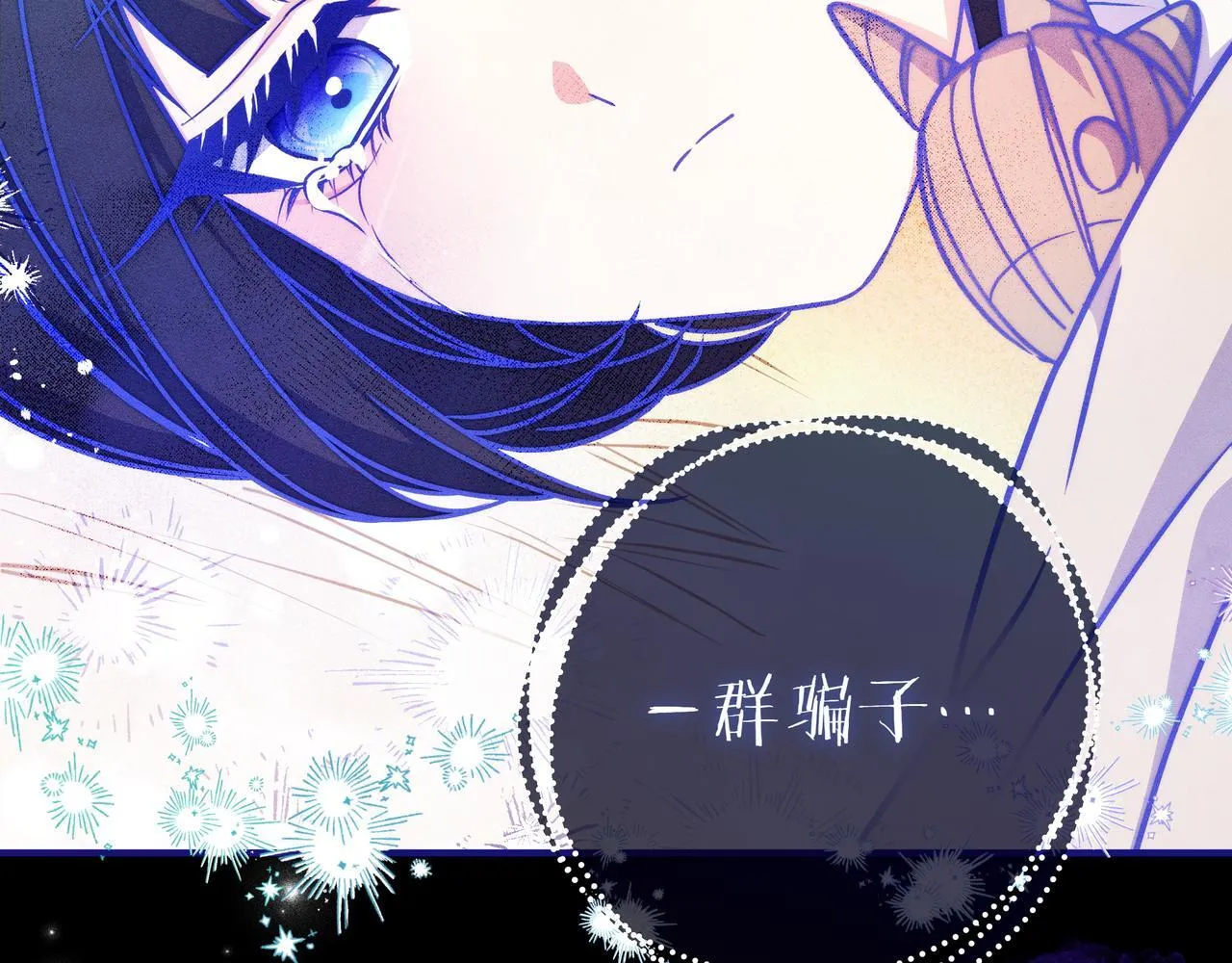 序 传说 第54页