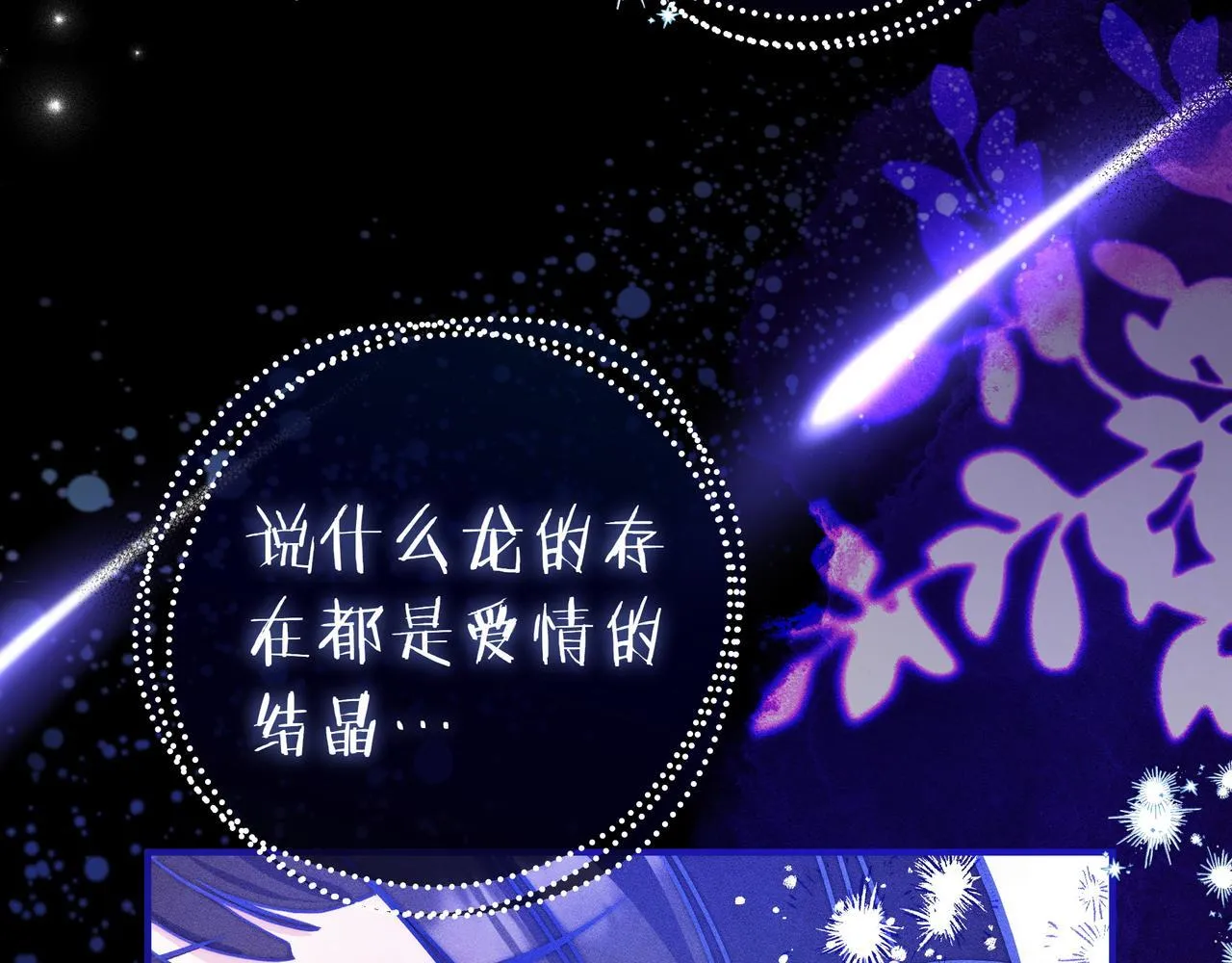 序 传说 第55页