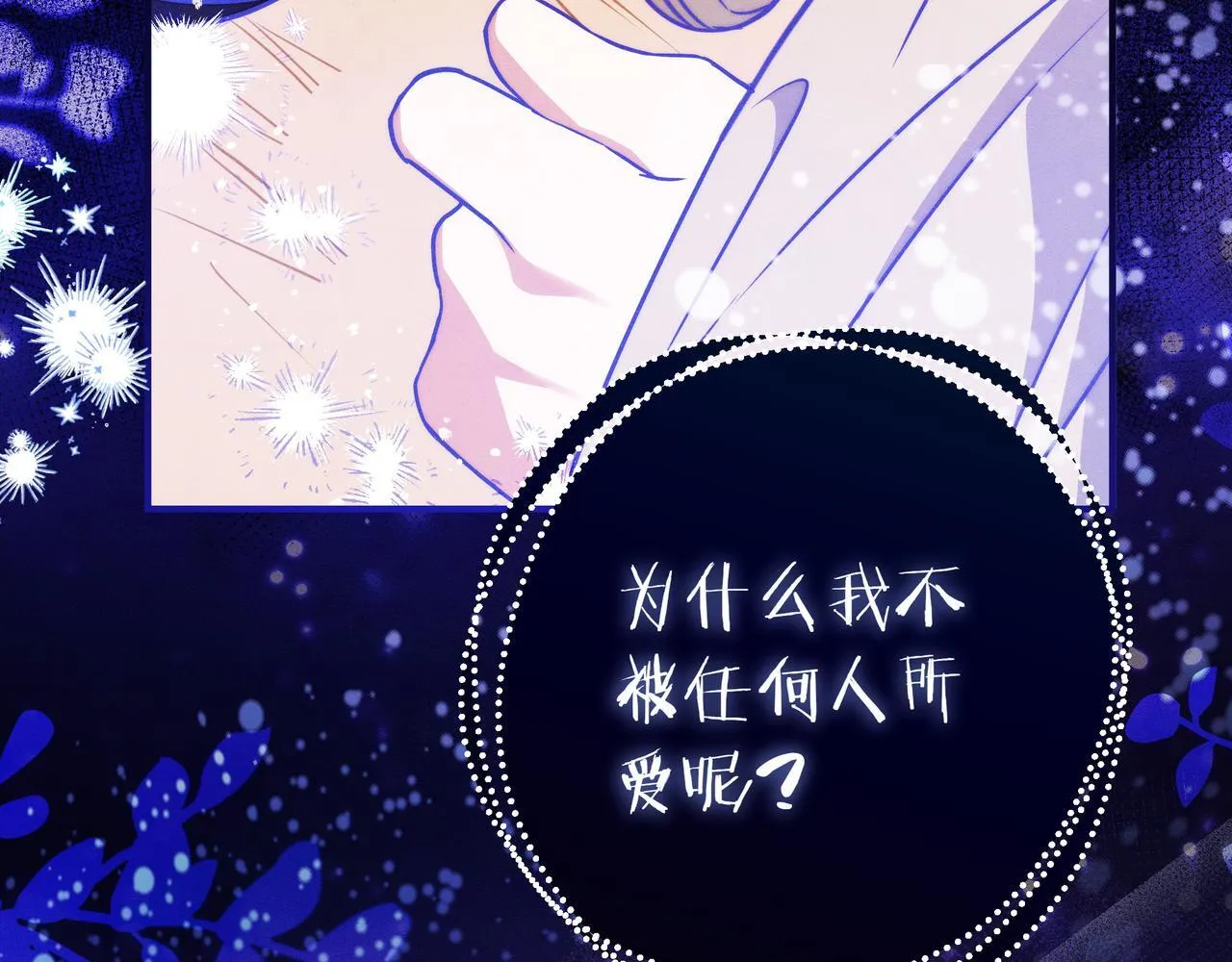 序 传说 第57页