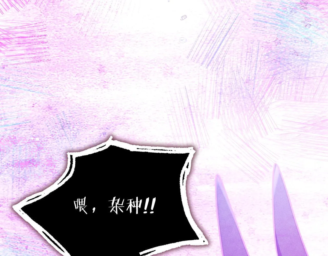 序 传说 第60页