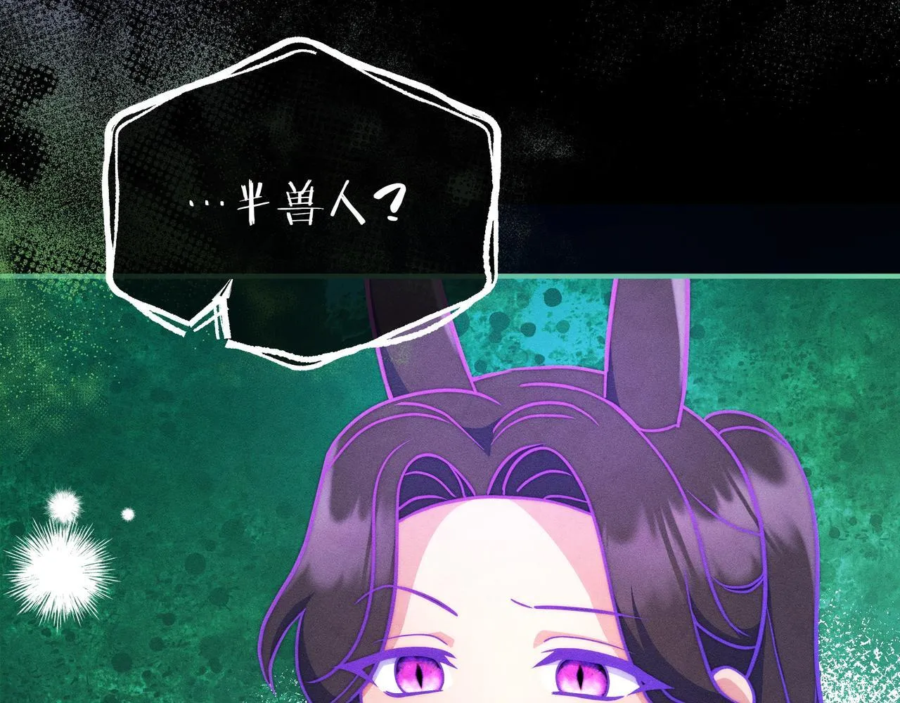 序 传说 第63页