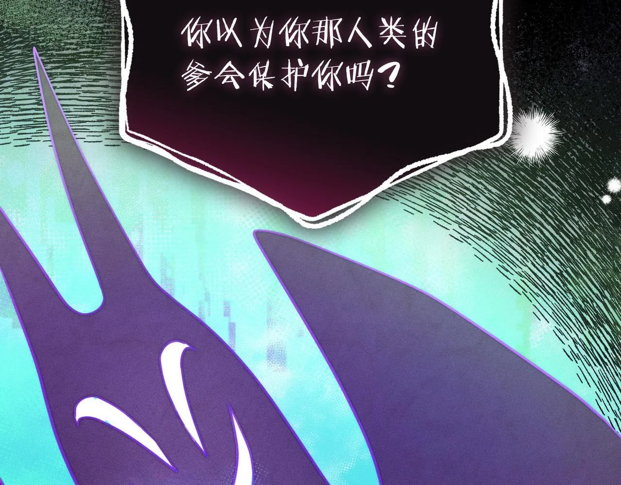 序 传说 第66页