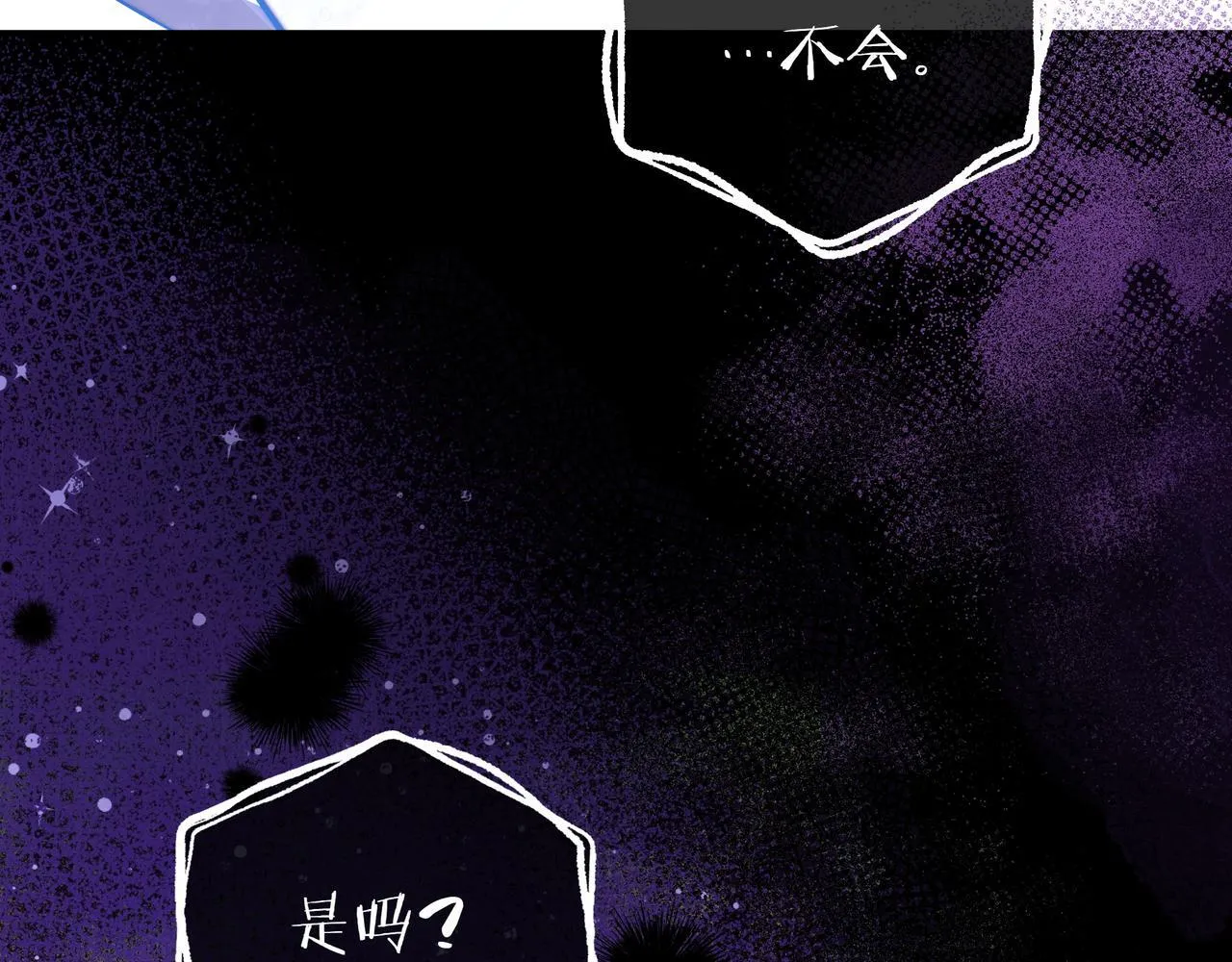 序 传说 第72页