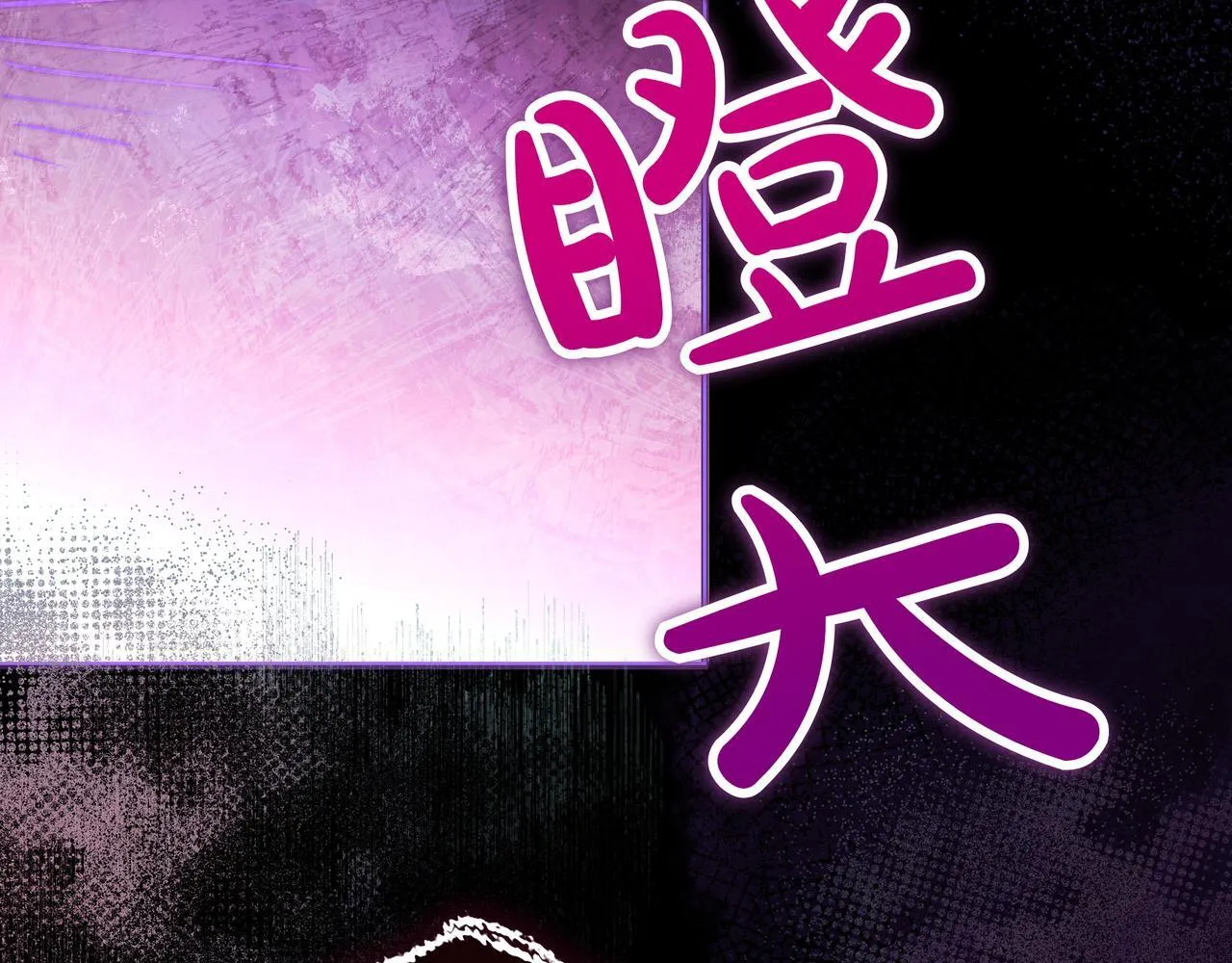 序 传说 第74页