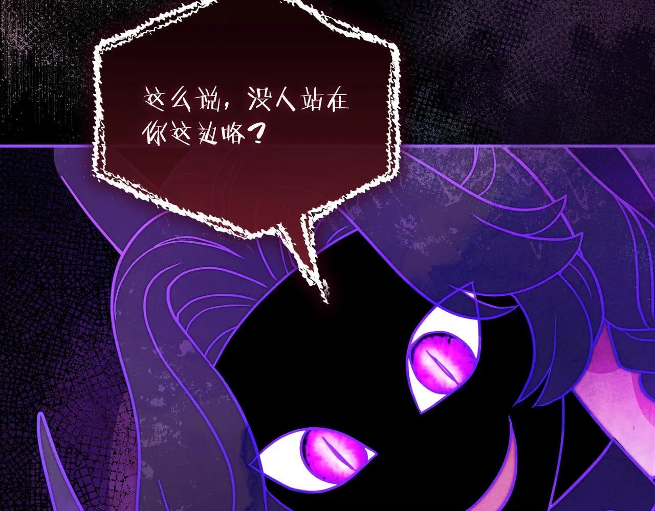 序 传说 第75页