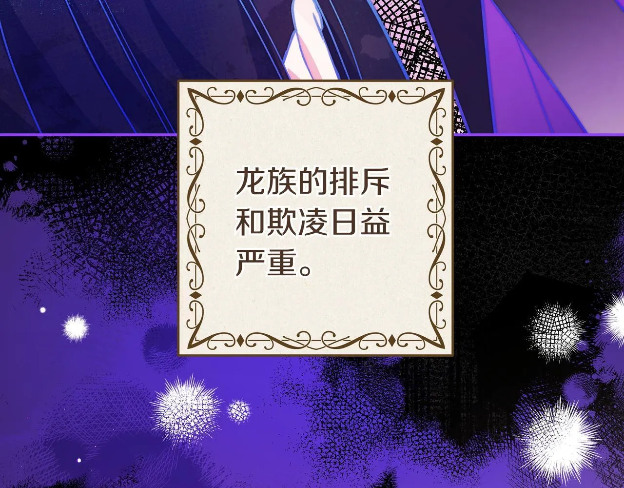 序 传说 第77页