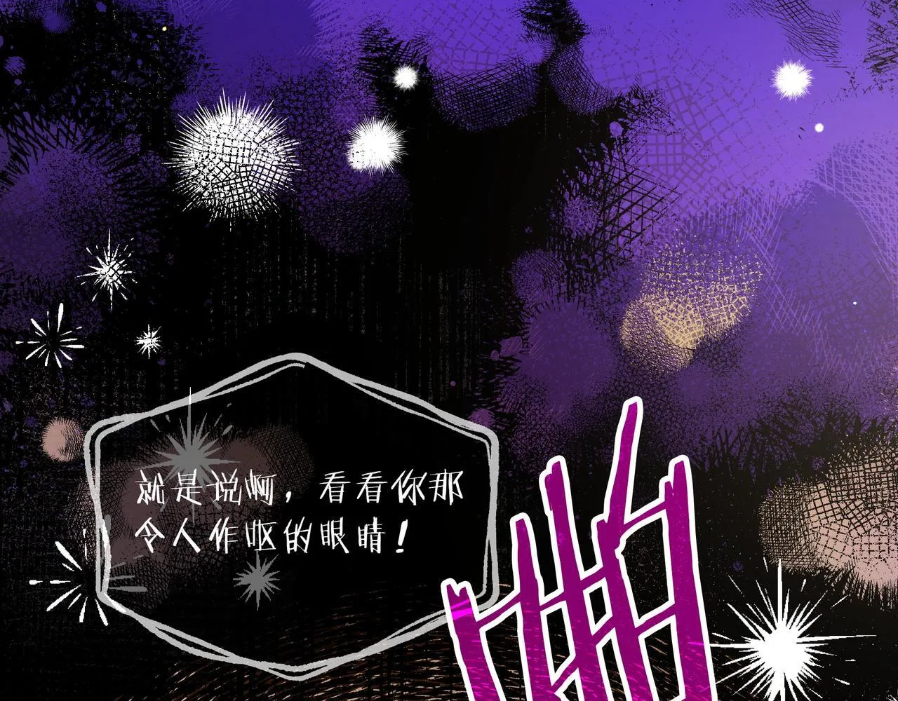 序 传说 第78页