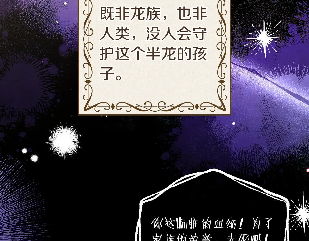 序 传说 第81页