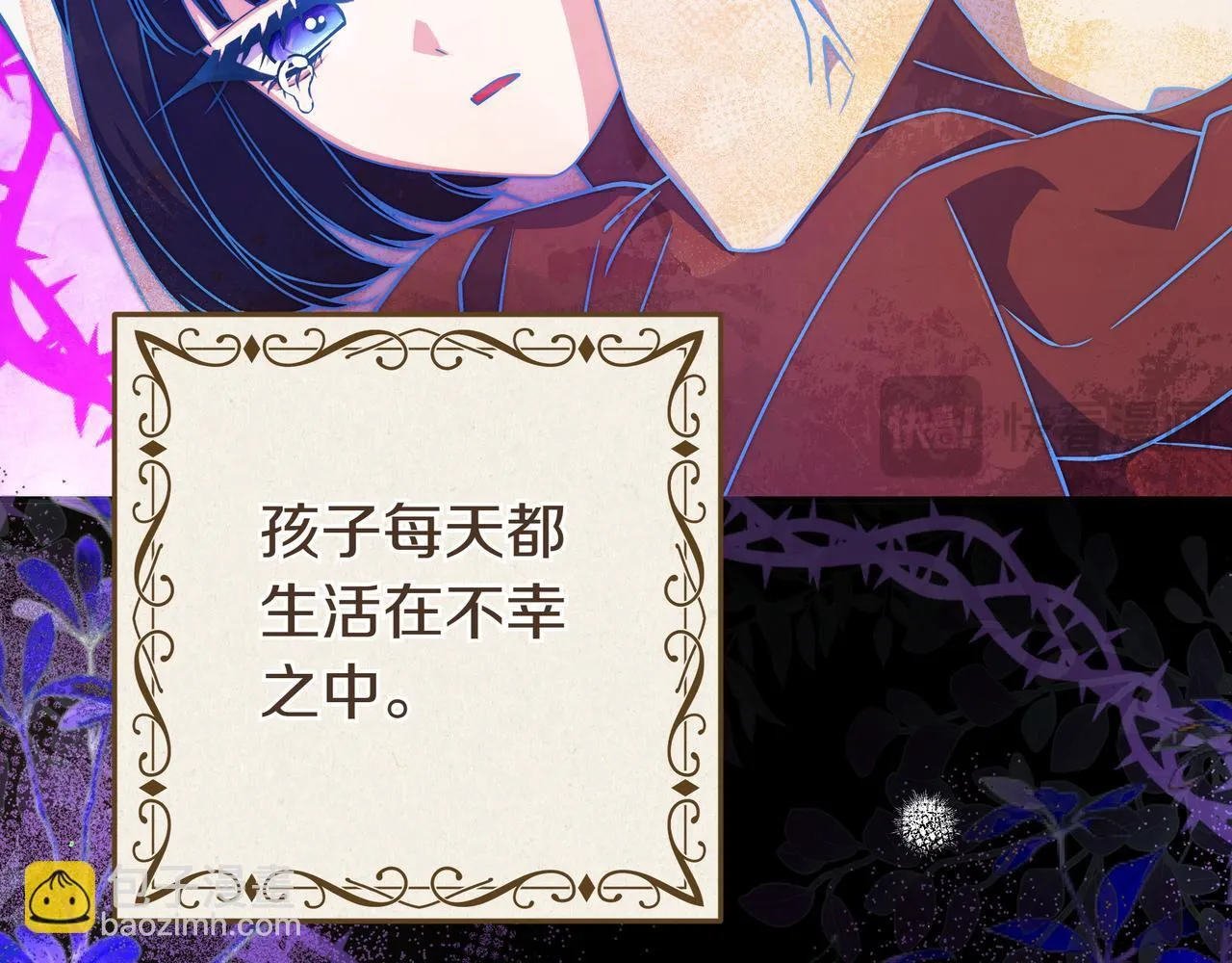 序 传说 第83页