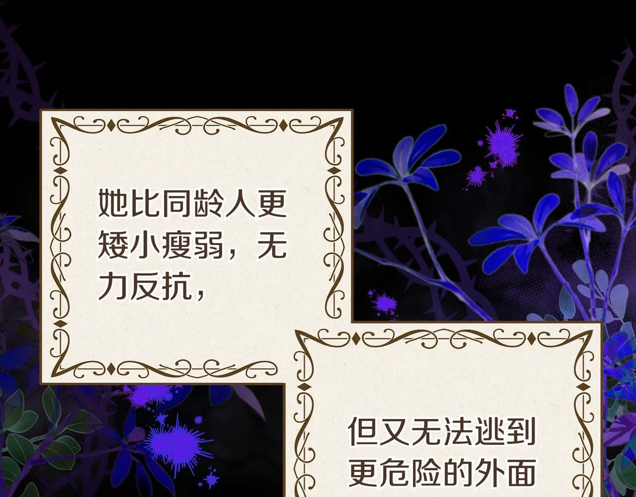 序 传说 第85页