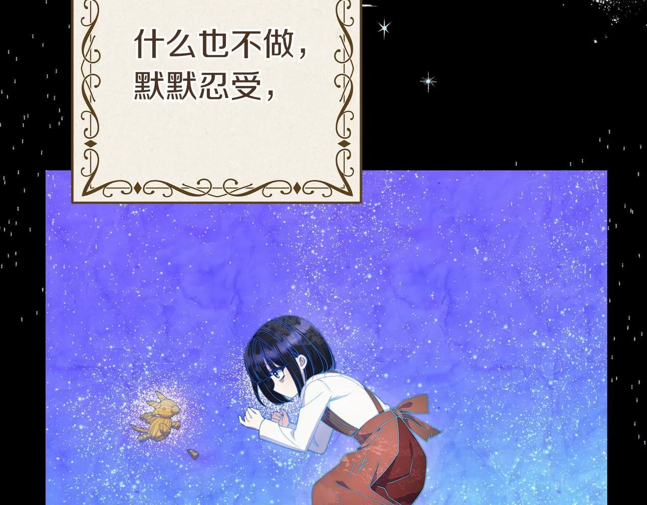 序 传说 第88页