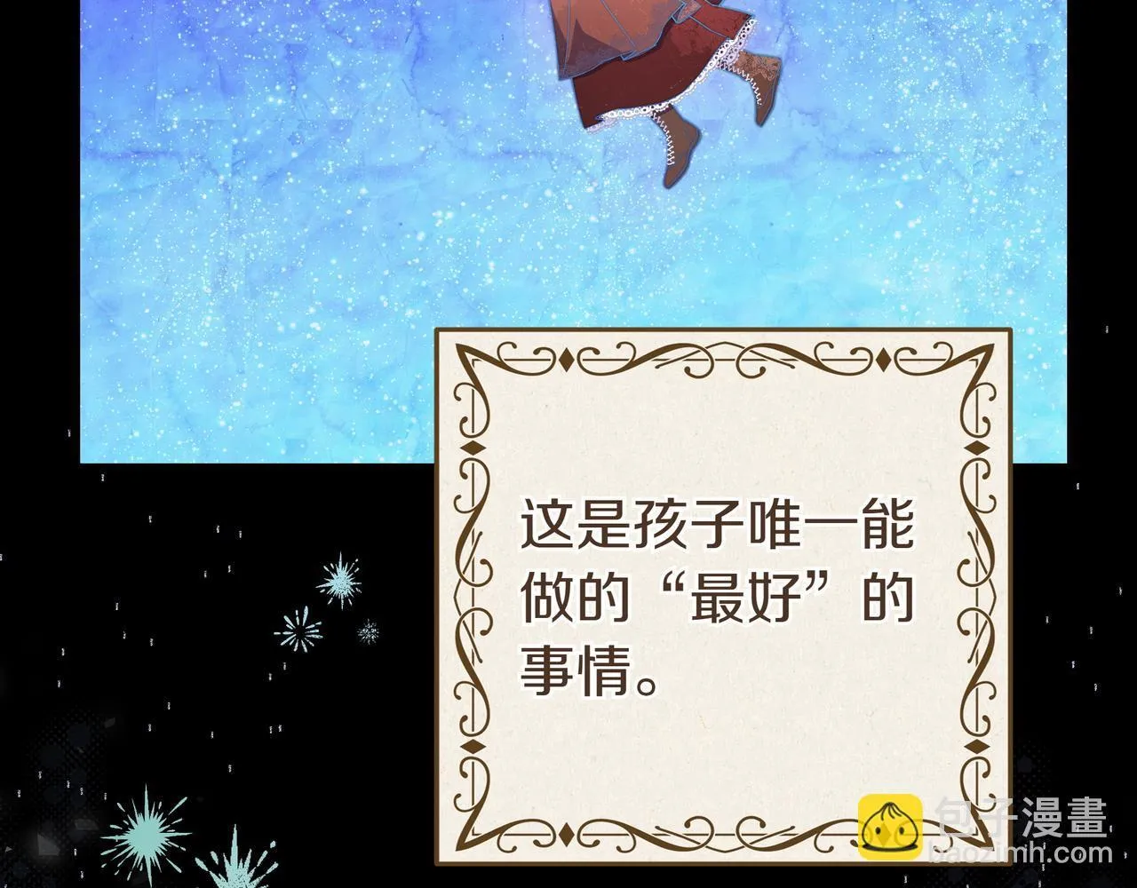 序 传说 第89页