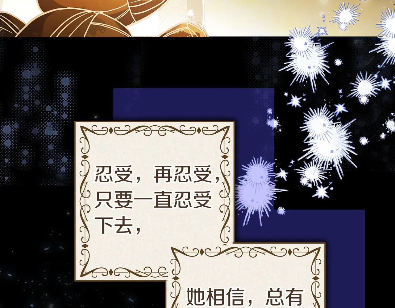 序 传说 第91页