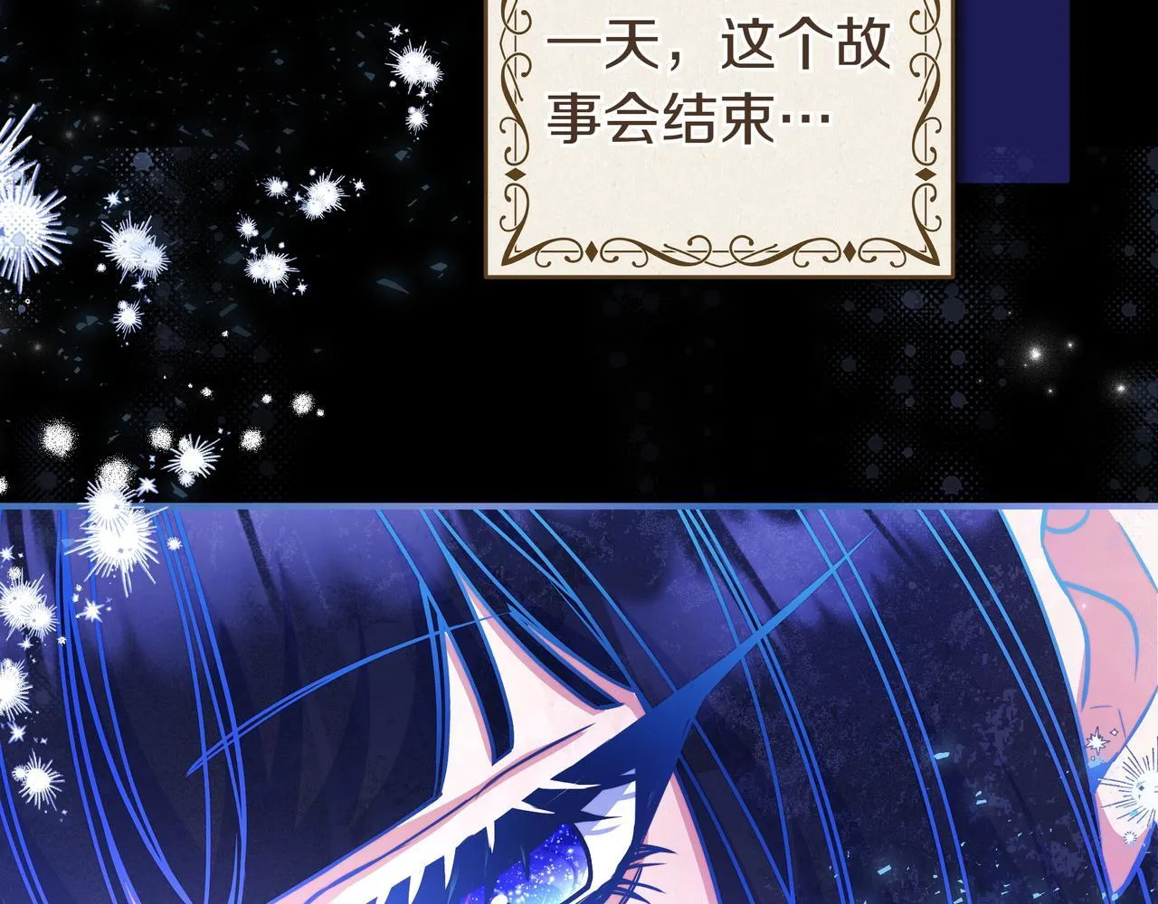 序 传说 第92页