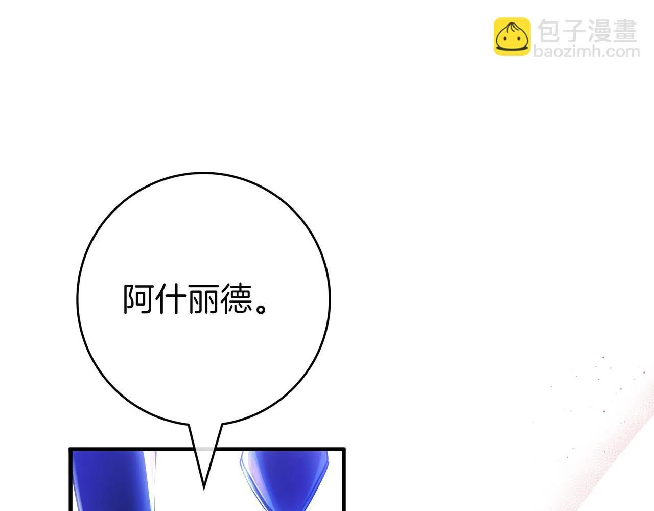 序 传说 第96页