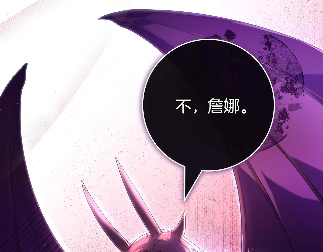 序 传说 第98页
