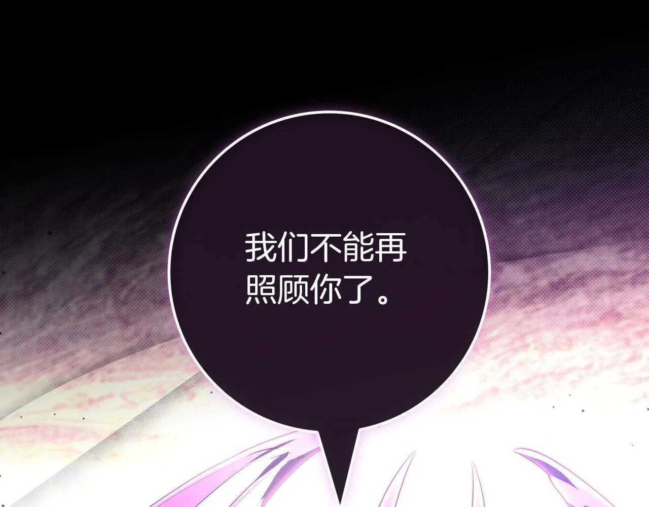 序 传说 第102页