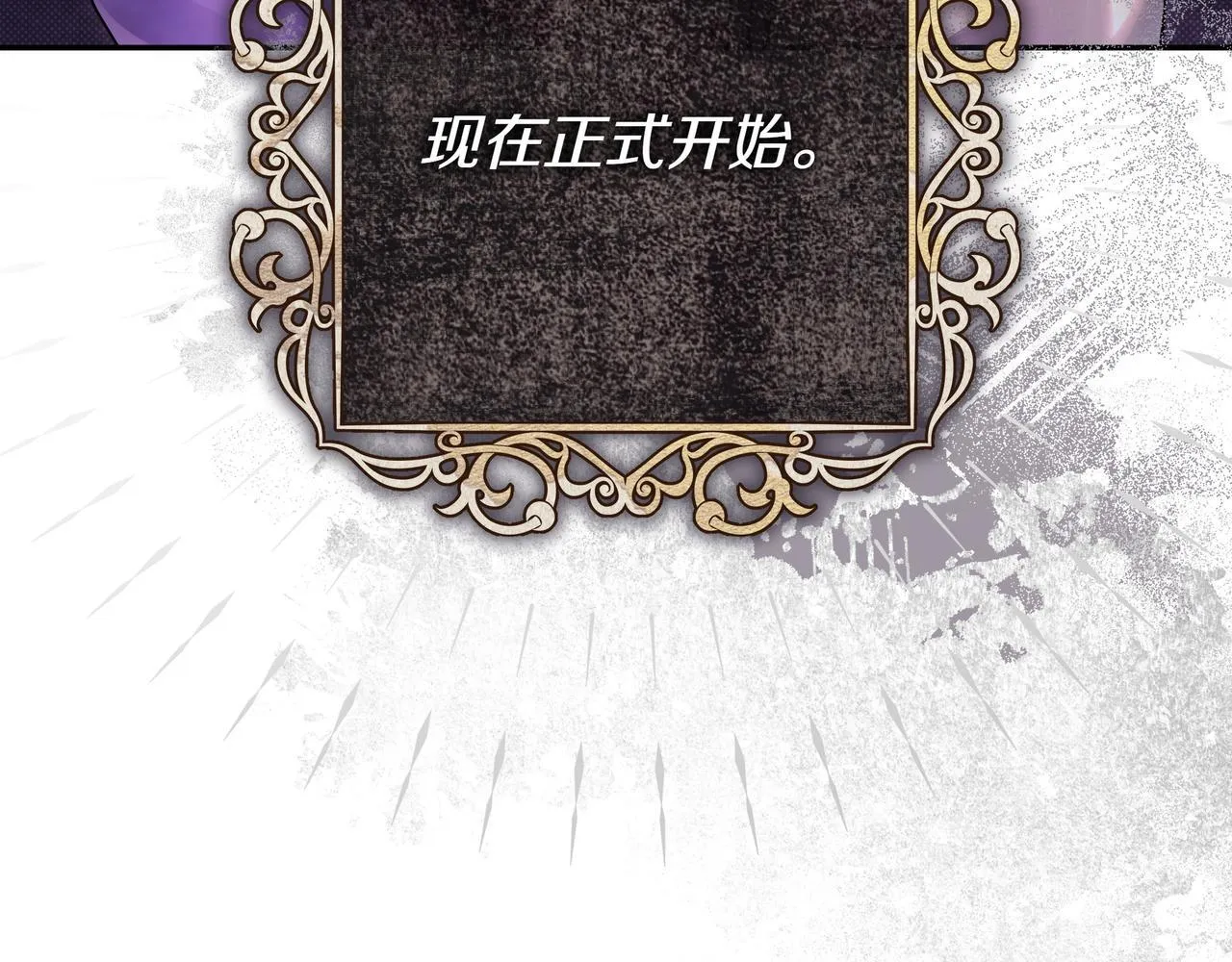 序 传说 第109页