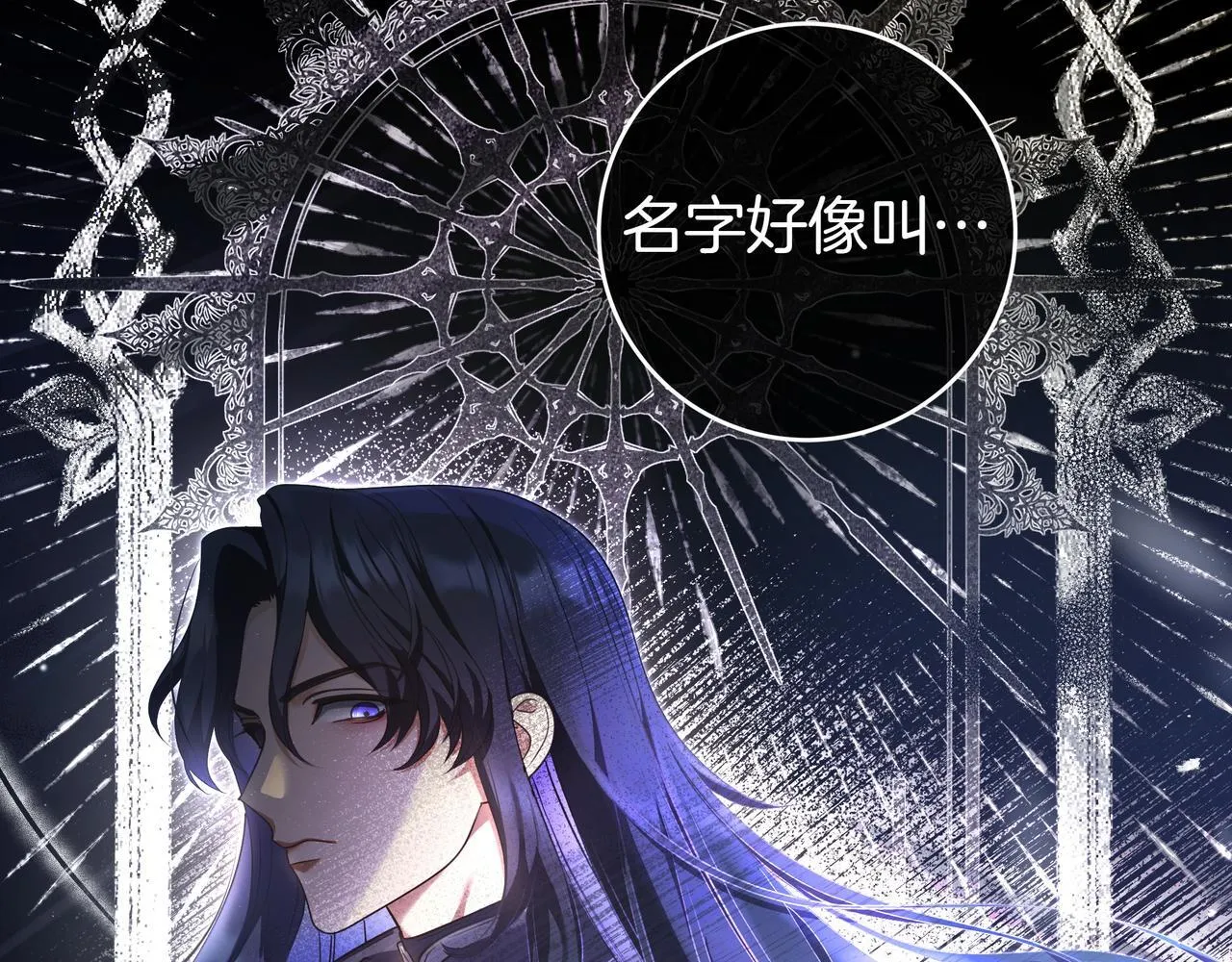 第1话 走吧 第18页