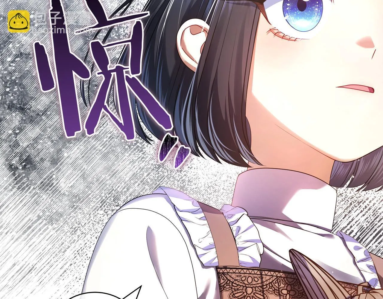 第1话 走吧 第21页
