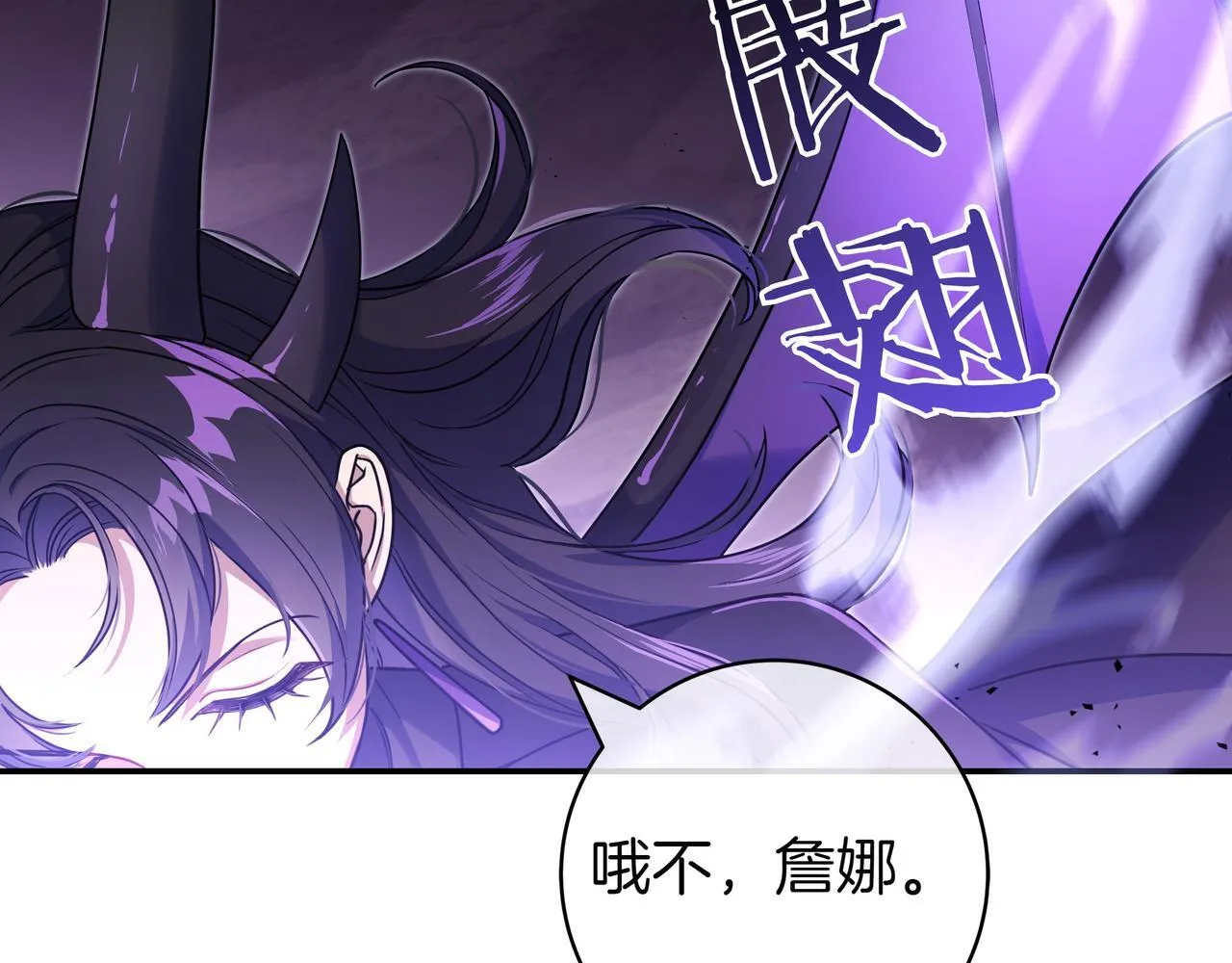 第1话 走吧 第29页