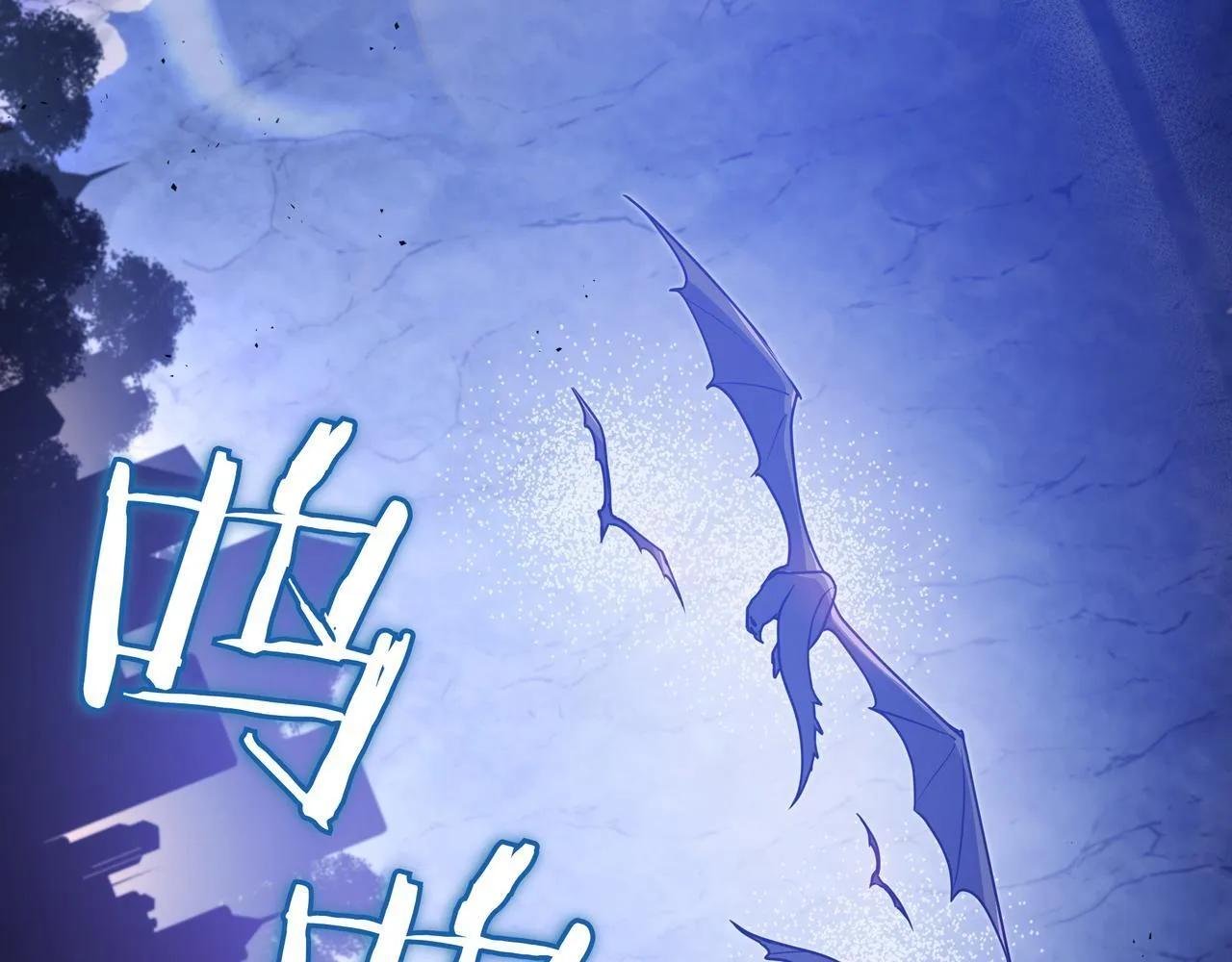 第1话 走吧 第33页