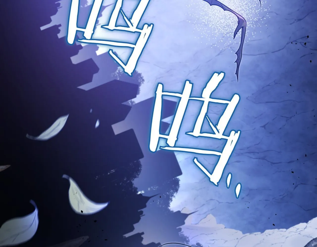 第1话 走吧 第34页