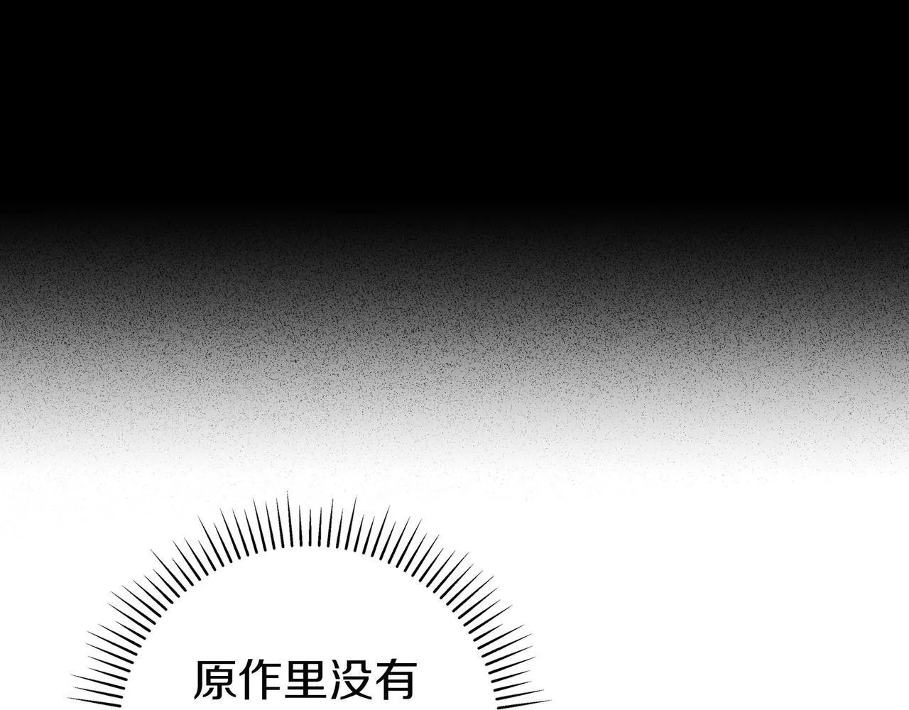 第1话 走吧 第37页