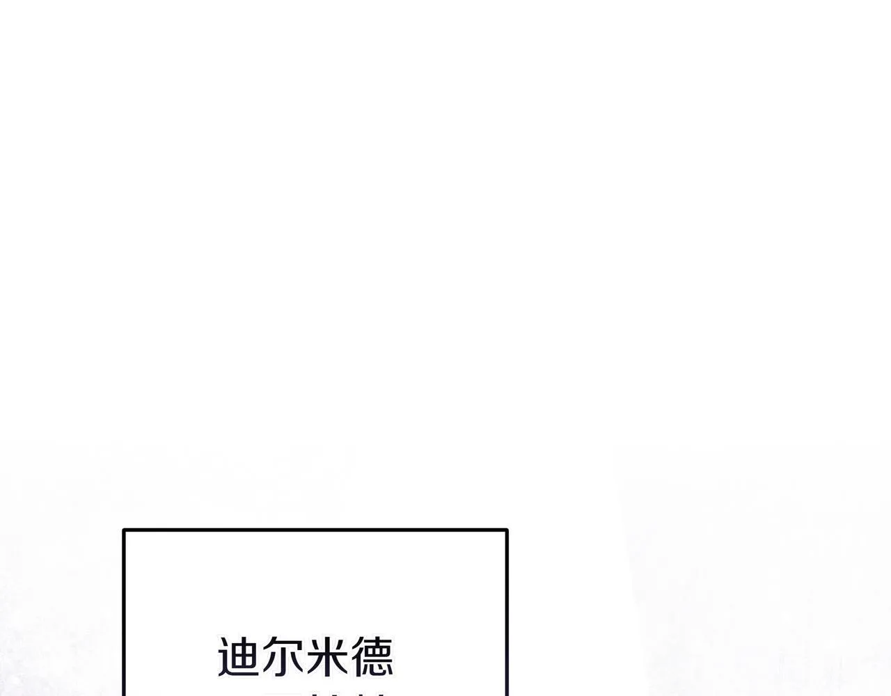 第1话 走吧 第43页