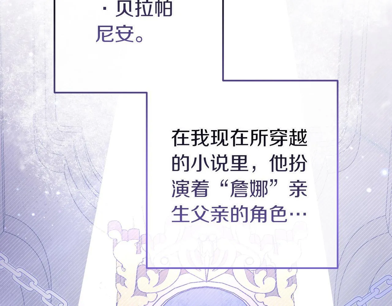 第1话 走吧 第44页