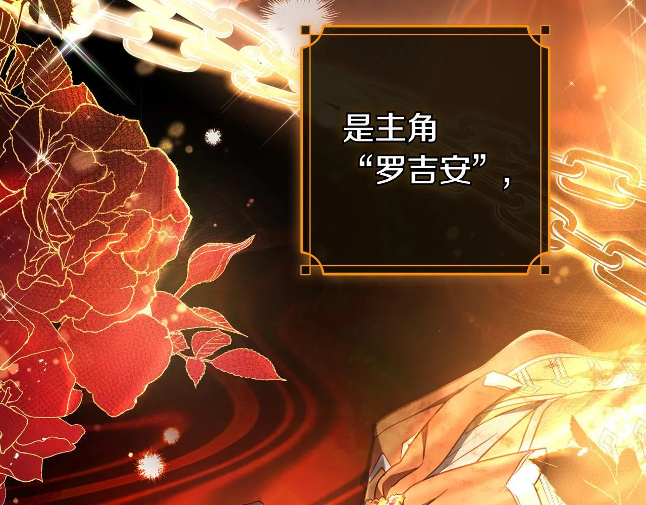 第1话 走吧 第55页