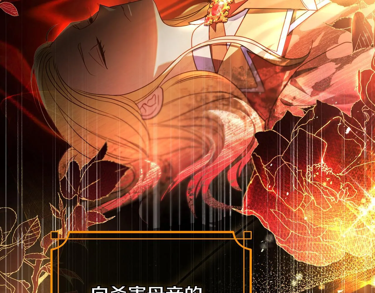 第1话 走吧 第56页