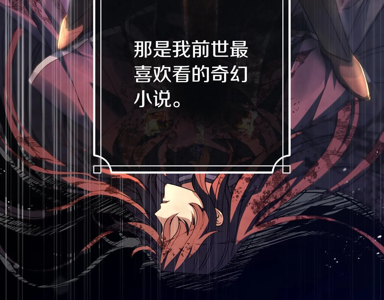 第1话 走吧 第59页