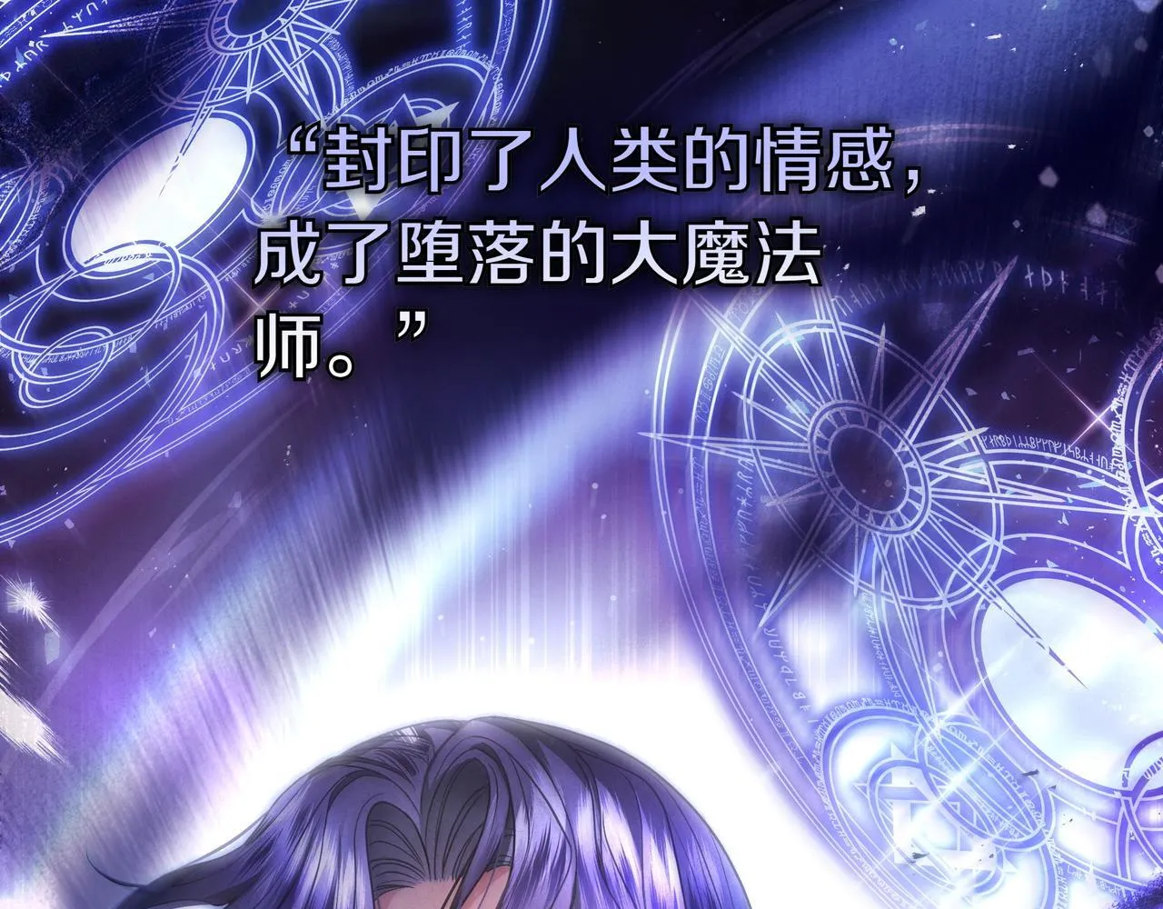 第1话 走吧 第67页