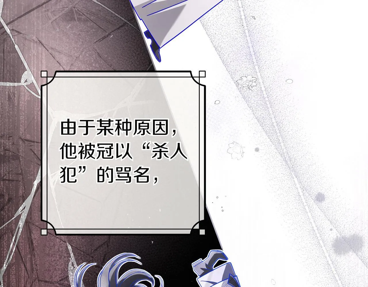 第1话 走吧 第74页