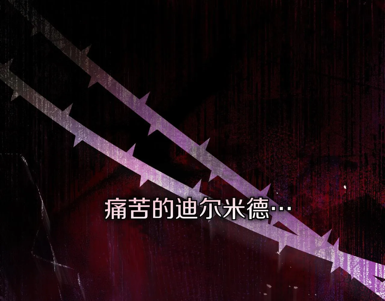 第1话 走吧 第77页