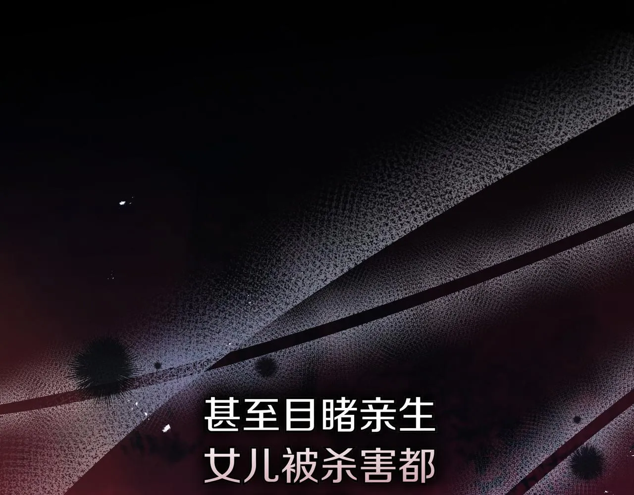 第1话 走吧 第90页