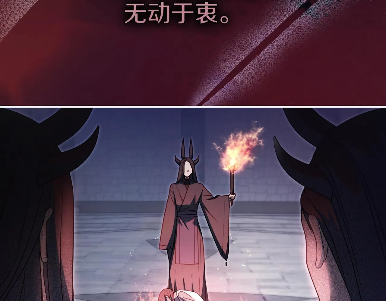 第1话 走吧 第91页