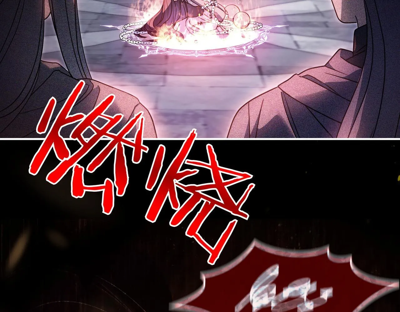 第1话 走吧 第92页