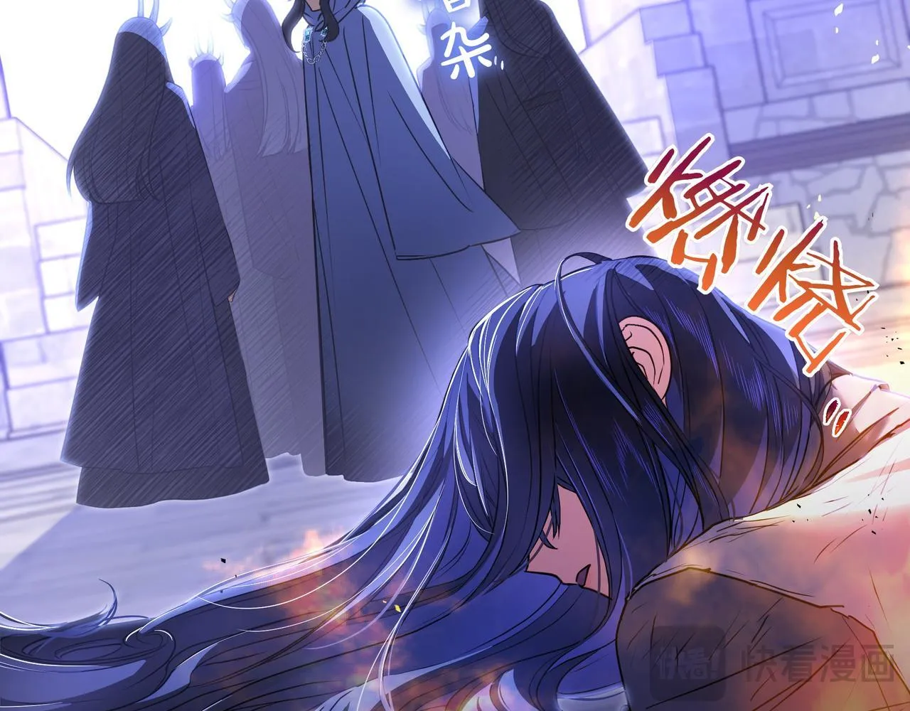 第1话 走吧 第106页