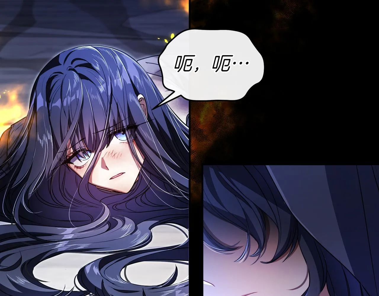 第1话 走吧 第112页