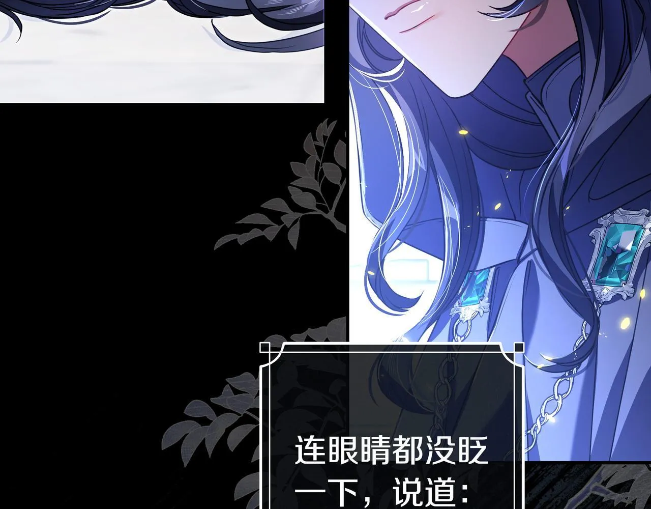 第1话 走吧 第113页