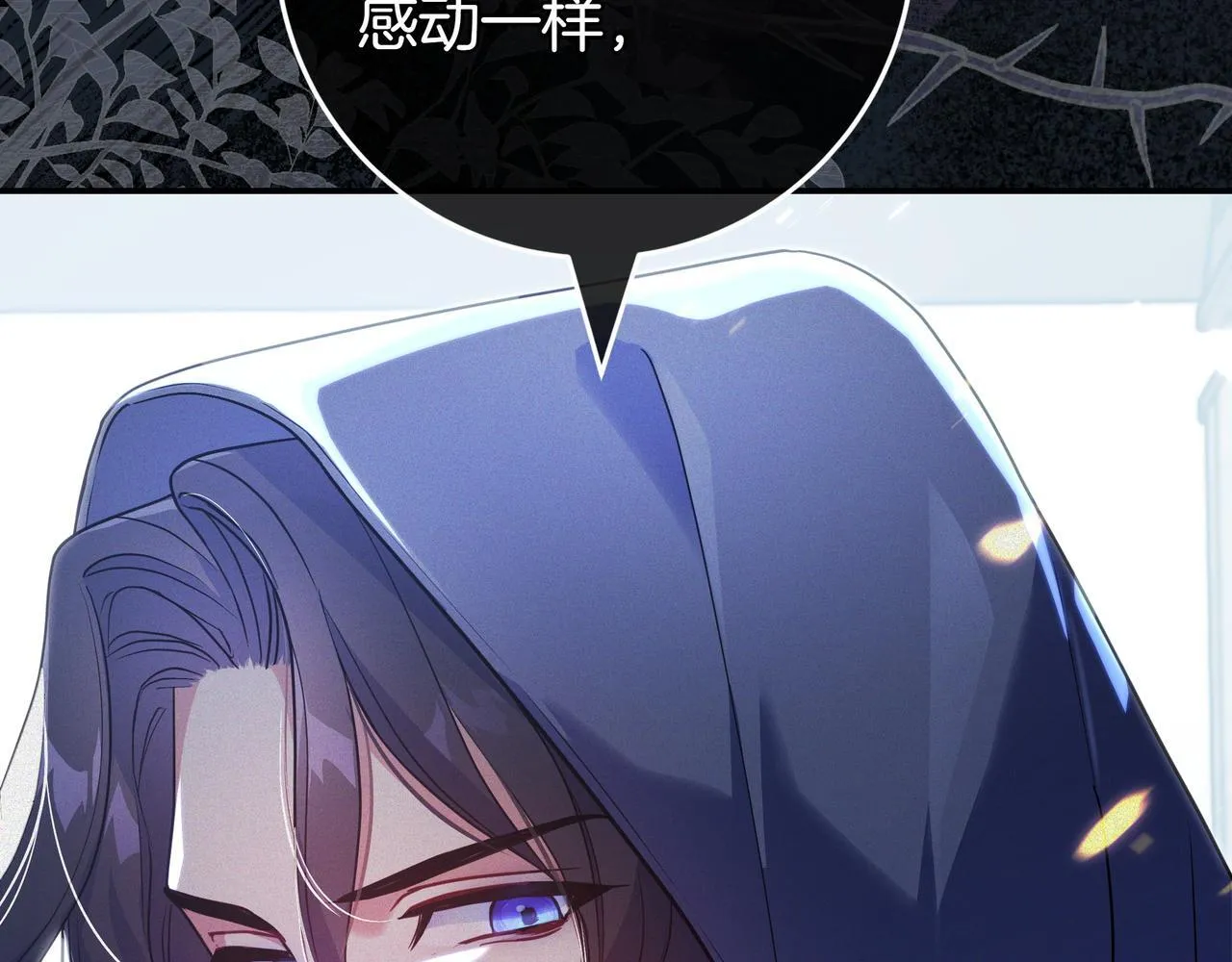 第1话 走吧 第115页