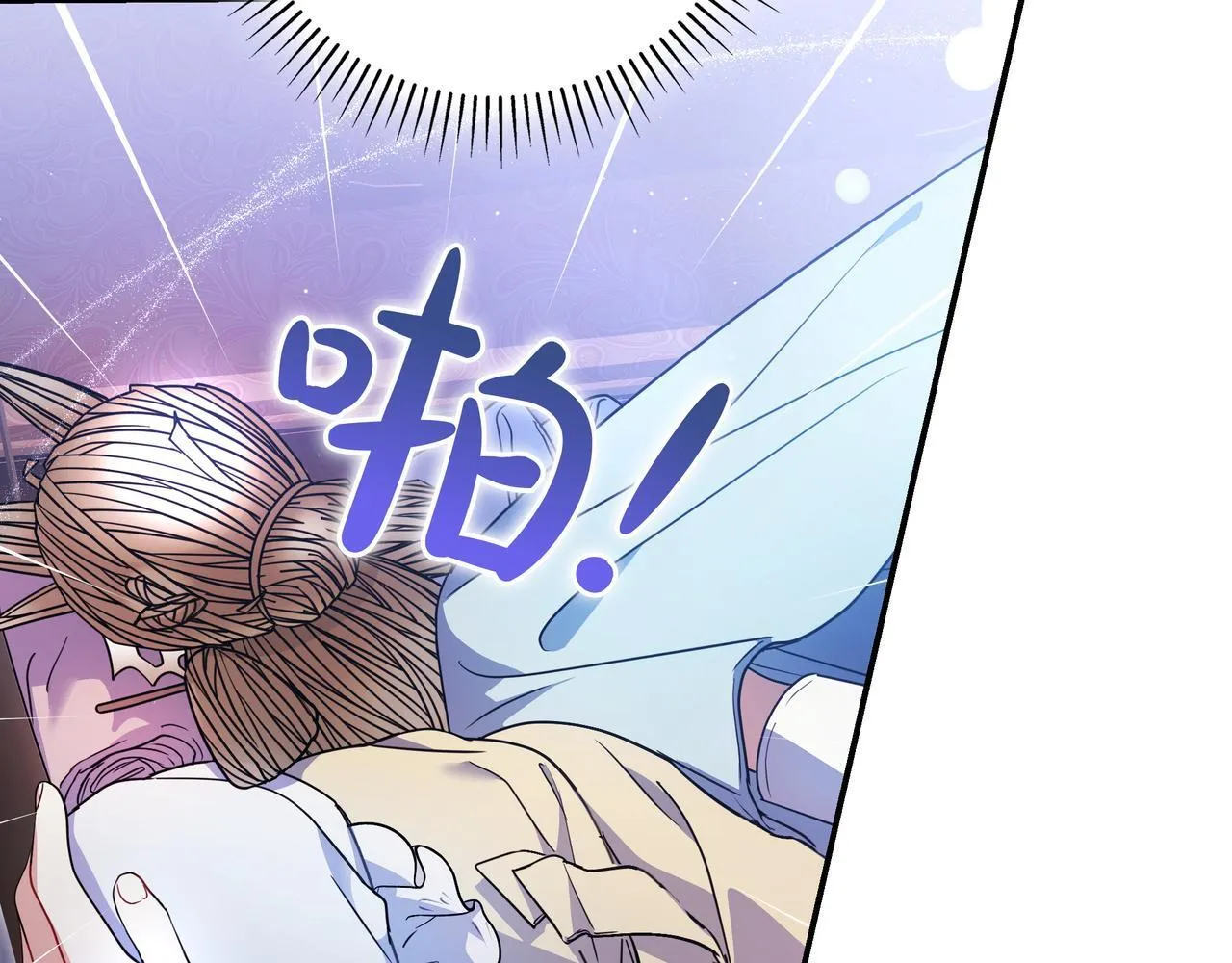 第1话 走吧 第121页