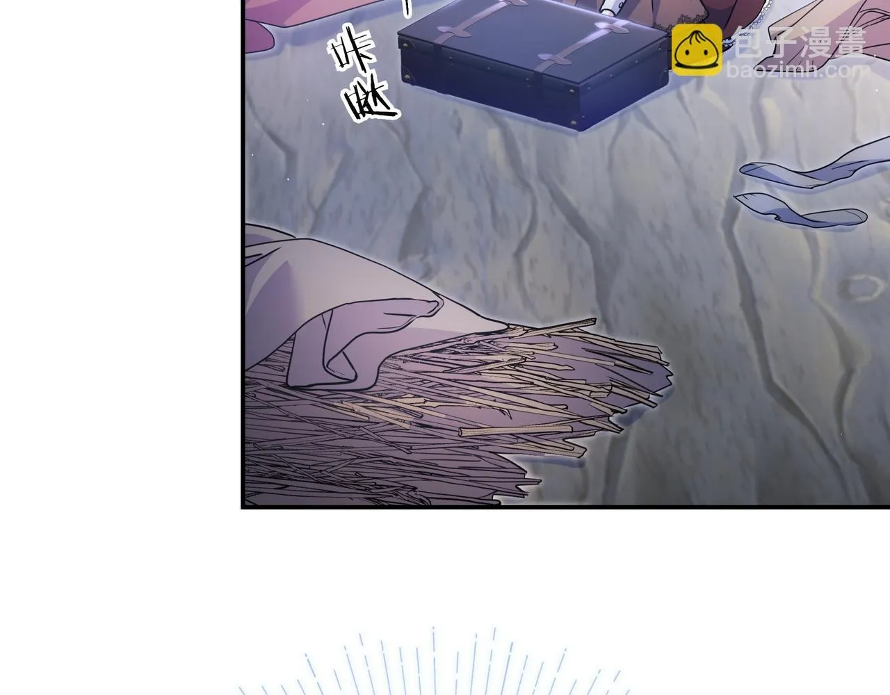 第1话 走吧 第124页